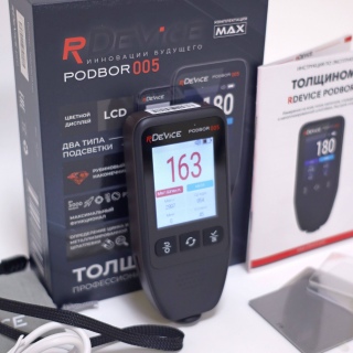 RDevice PODBOR 005